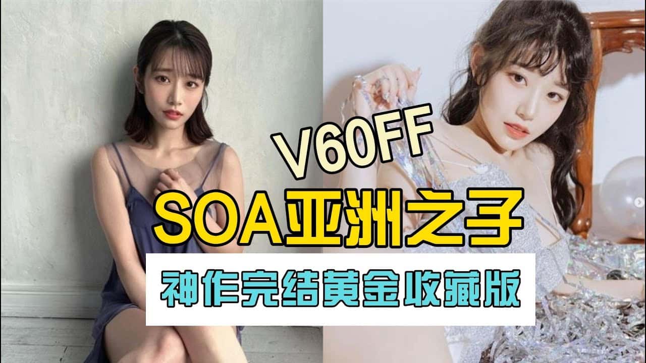 亚洲之子(Son Of Asia)_中文官方网站