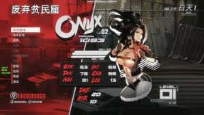 游戏画面3